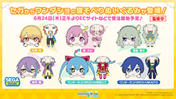 ���������꡼ No.027�Υ���ͥ������ / �֥ץ������פ�sasakure.UK��ȥ����Υޥꥤ�᤬���á����󥢥åץǡ��Ȥ��������ȤΥ������åפ�ȯɽ���줿�������������ݡ���