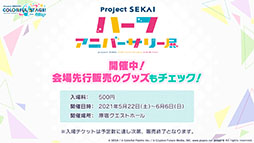 ���������꡼ No.031�Υ���ͥ������ / �֥ץ������פ�sasakure.UK��ȥ����Υޥꥤ�᤬���á����󥢥åץǡ��Ȥ��������ȤΥ������åפ�ȯɽ���줿�������������ݡ���