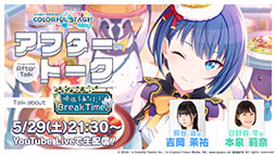 ���������꡼ No.034�Υ���ͥ������ / �֥ץ������פ�sasakure.UK��ȥ����Υޥꥤ�᤬���á����󥢥åץǡ��Ȥ��������ȤΥ������åפ�ȯɽ���줿�������������ݡ���