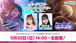 ���������꡼ No.035�Υ���ͥ������ / �֥ץ������פ�sasakure.UK��ȥ����Υޥꥤ�᤬���á����󥢥åץǡ��Ȥ��������ȤΥ������åפ�ȯɽ���줿�������������ݡ���