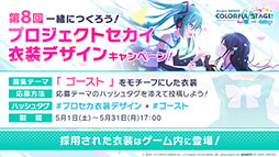 ���������꡼ No.038�Υ���ͥ������ / �֥ץ������פ�sasakure.UK��ȥ����Υޥꥤ�᤬���á����󥢥åץǡ��Ȥ��������ȤΥ������åפ�ȯɽ���줿�������������ݡ���