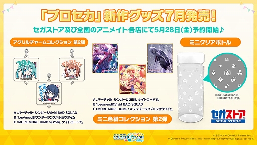 ���������꡼ No.002�Υ���ͥ������ / �֥ץ��������ȥ������פ�sasakure.UK��ȥ����Υޥꥤ��������������ڶ��󶡤����ꡣ�����ʥꥺ�ॲ����ڶʤξ����