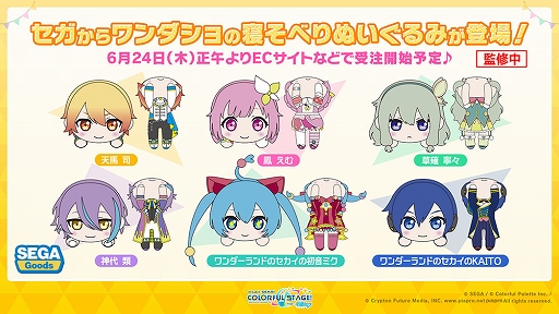 ���������꡼ No.003�Υ���ͥ������ / �֥ץ��������ȥ������פ�sasakure.UK��ȥ����Υޥꥤ��������������ڶ��󶡤����ꡣ�����ʥꥺ�ॲ����ڶʤξ����