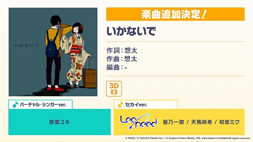 ���������꡼ No.005�Υ���ͥ������ / �֥ץ��������ȥ������פ�sasakure.UK��ȥ����Υޥꥤ��������������ڶ��󶡤����ꡣ�����ʥꥺ�ॲ����ڶʤξ����