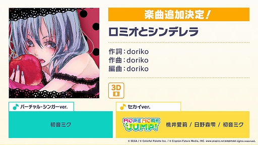 ���������꡼ No.006�Υ���ͥ������ / �֥ץ��������ȥ������פ�sasakure.UK��ȥ����Υޥꥤ��������������ڶ��󶡤����ꡣ�����ʥꥺ�ॲ����ڶʤξ����