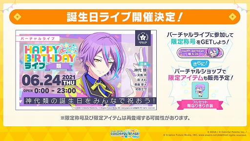 ���������꡼ No.008�Υ���ͥ������ / �֥ץ��������ȥ������פ�sasakure.UK��ȥ����Υޥꥤ��������������ڶ��󶡤����ꡣ�����ʥꥺ�ॲ����ڶʤξ����