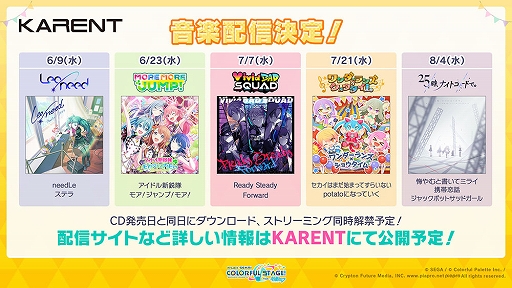 ���������꡼ No.009�Υ���ͥ������ / �֥ץ��������ȥ������פ�sasakure.UK��ȥ����Υޥꥤ��������������ڶ��󶡤����ꡣ�����ʥꥺ�ॲ����ڶʤξ����