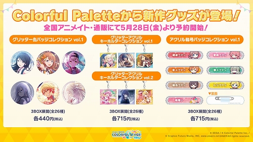 ���������꡼ No.010�Υ���ͥ������ / �֥ץ��������ȥ������פ�sasakure.UK��ȥ����Υޥꥤ��������������ڶ��󶡤����ꡣ�����ʥꥺ�ॲ����ڶʤξ����