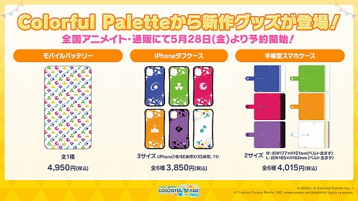 ���������꡼ No.011�Υ���ͥ������ / �֥ץ��������ȥ������פ�sasakure.UK��ȥ����Υޥꥤ��������������ڶ��󶡤����ꡣ�����ʥꥺ�ॲ����ڶʤξ����