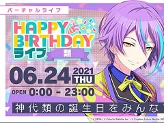 �֥ץ��������ȥ������פ�sasakure.UK��ȥ����Υޥꥤ��������������ڶ��󶡤����ꡣ�����ʥꥺ�ॲ����ڶʤξ����