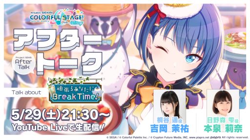 ���������꡼ No.002�Υ���ͥ������ / �֥ץ��������ȥ����� ����ե륹�ơ����� feat. �鲻�ߥ��פΡ֥����Υޥƥꥢ��ץ�����ver.�Υե륵����2DMV������