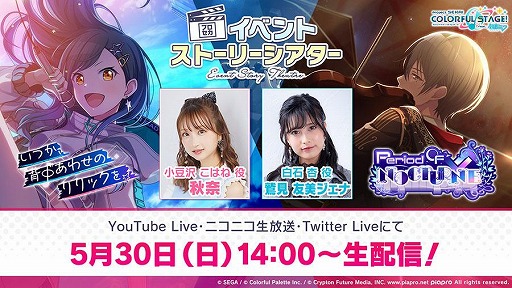 ���������꡼ No.005�Υ���ͥ������ / �֥ץ��������ȥ������פǥ��٥�ȡȽ���ε����ء������βΤ򡪡ɤ�������곫��