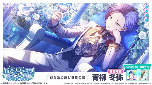 プロセカ　ユアハピ　19c 20c 白石杏　グリッター缶バッジ　グリ缶　純ブラ