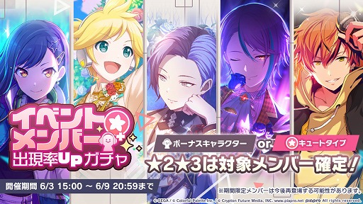 画像ギャラリー No.003のサムネイル画像 / 「プロジェクトセカイ」,“スイートマジック”セカイver.のフルサイズ2DMVが公開