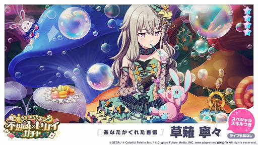 ���������꡼ No.004�Υ���ͥ������ / �֥ץ��������ȥ������ס����٥�ȡȥ������ޥ����륷�祦�����ࡪ�ɤ�����