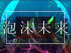 �֥ץ��������ȥ������פ˿����ʳڶʡ�ˢ��̤��ɤ�����