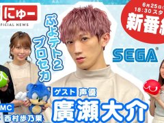 �����Υ�����˥塼���Х饨�ƥ����ȡ֥����ˤ塼�פϡ�6��25�����饹������