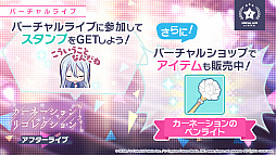 画像ギャラリー No.013のサムネイル画像 / 「プロジェクトセカイ」,ササノマリイさん書き下ろし楽曲”カナデトモスソラ”が追加