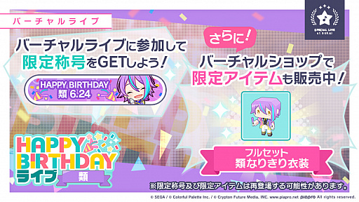 ���������꡼ No.002�Υ���ͥ������ / �֥ץ��������ȥ������ס����������HAPPY BIRTHDAY�饤�� ��ɤ�������