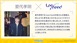 画像ギャラリー No.001のサムネイル画像 / 「プロジェクトセカイ」に夏代孝明氏とポリスピカデリー氏が書き下ろし楽曲を提供。ローソンとのタイアップは7月6日にスタート予定