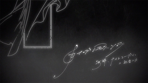 画像ギャラリー No.001のサムネイル画像 / 「プロセカ」の楽曲,カナデトモスソラ セカイVer.の2DMV完全版が解禁