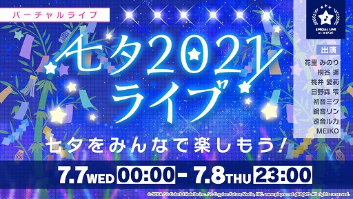 ���������꡼ No.002�Υ���ͥ������ / �֥ץ��������ȥ������ס���������ΥС������饤�֤ˤơȼ�ͼ2021�饤�֡ɤ�����