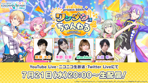 プロセカ　ワンダショ　まとめ売り プロセカ ワンダショ 神代類 まとめ売り - メルカリ