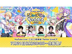 �������֥ץ��������ȥ����� ������������ͤ� #10�פ�7��21��20��00����ۿ�