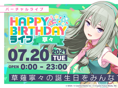 �֥ץ�������7��20�������HAPPY BIRTHDAY�饤�� ǫ���ɤ����š��ι�䥯�ꥹ����γ��������