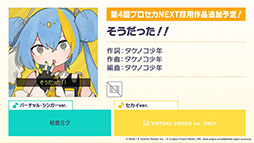 ���������꡼ No.006�Υ���ͥ������ / �֥ץ��������ȥ������פ�aqu3ra��ȥ��Υ����᤬�񤭲������ڶʤ��󶡡����������ץ��������Ȥγڶ��ɲä䥳�󥵡��ȳ��Ťʤɺǿ����󤬰�����