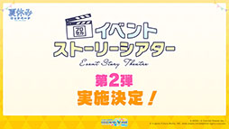 ���������꡼ No.013�Υ���ͥ������ / �֥ץ��������ȥ������פ�aqu3ra��ȥ��Υ����᤬�񤭲������ڶʤ��󶡡����������ץ��������Ȥγڶ��ɲä䥳�󥵡��ȳ��Ťʤɺǿ����󤬰�����