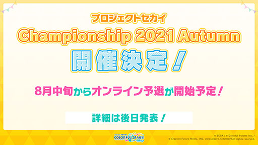 ���������꡼ No.015�Υ���ͥ������ / �֥ץ��������ȥ������פ�aqu3ra��ȥ��Υ����᤬�񤭲������ڶʤ��󶡡����������ץ��������Ȥγڶ��ɲä䥳�󥵡��ȳ��Ťʤɺǿ����󤬰�����