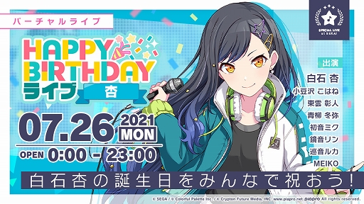 ���������꡼ No.001�Υ���ͥ������ / �֥ץ��������ȥ������ס����������HAPPY BIRTHDAY�饤�� �ɡɤ�����