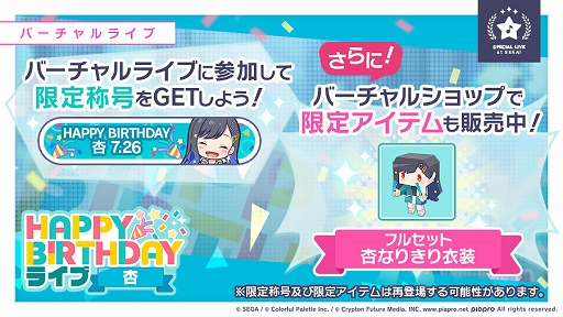 ���������꡼ No.002�Υ���ͥ������ / �֥ץ��������ȥ������ס����������HAPPY BIRTHDAY�饤�� �ɡɤ�����