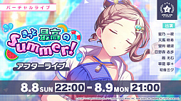 ���������꡼ No.005�Υ���ͥ������ / �֥ץ��������ȥ������ס��������⥤�٥�ȡȤ��äȺǹ��summer���ɤȡȤߤ�ʤ�Enjoy Summer��������ɳ���