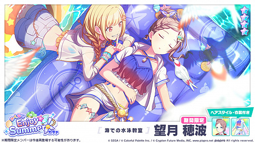 ���������꡼ No.008�Υ���ͥ������ / �֥ץ��������ȥ������ס��������⥤�٥�ȡȤ��äȺǹ��summer���ɤȡȤߤ�ʤ�Enjoy Summer��������ɳ���