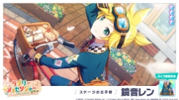 画像ギャラリー No.003のサムネイル画像 / 「プロジェクトセカイ」,MORE MORE JUMP!にフォーカスした新イベント開始。日野森雫らを獲得可能