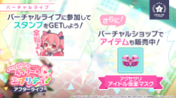 画像ギャラリー No.010のサムネイル画像 / 「プロジェクトセカイ」,MORE MORE JUMP!にフォーカスした新イベント開始。日野森雫らを獲得可能