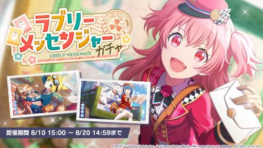 画像ギャラリー No.011のサムネイル画像 / 「プロジェクトセカイ」,MORE MORE JUMP!にフォーカスした新イベント開始。日野森雫らを獲得可能