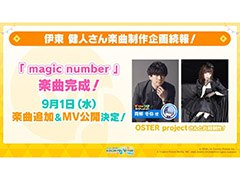 �֥ץ��������ȥ������ס���ͥ�ΰ����ͤ��󤬼꤬����ڶʤ�9��1���˥��ץ���˼���������緿���٥�Ȥ�9��25����26���˳��Ť��뤳�Ȥ����餫��