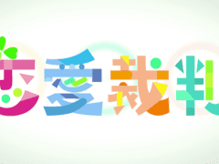 �֥ץ��������ȥ������ס�MORE MORE JUMP!�Ƚ鲻�ߥ����Τ�������Ƚ�ʥ�����ver.�ˤ�2DMV��YouTube�Ǹ���