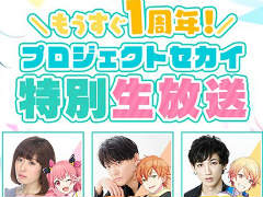 �֥ץ������פ⤦����1��ǯ����������9��3�����ۿ�