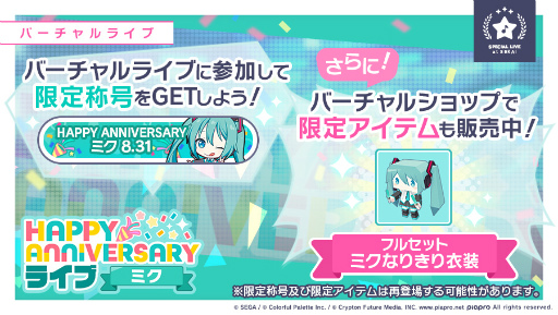 ���������꡼ No.001�Υ���ͥ������ / �֥ץ����������������HAPPY ANNIVERSARY�饤�� �ߥ���������