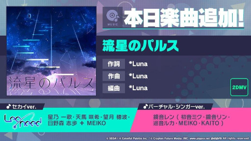 ���������꡼ No.001�Υ���ͥ������ / �֥ץ�������*Luna����ν񤭲������ڶʡ�ή���Υѥ륹�פ��ɲ�