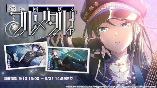 ���������꡼ No.008�Υ���ͥ������ / �֥ץ�������*Luna����ν񤭲������ڶʡ�ή���Υѥ륹�פ��ɲ�