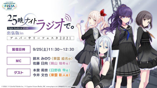 ���������꡼ No.003�Υ���ͥ������ / �֥ץ������׽���緿���٥�Ȥ�9��25������ĥ��å��ǳ��š������åȤΰ������䤬��������