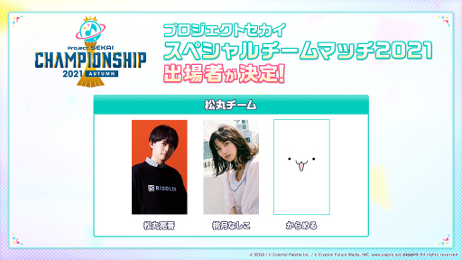 ���������꡼ No.005�Υ���ͥ������ / �֥ץ������׽���緿���٥�Ȥ�9��25������ĥ��å��ǳ��š������åȤΰ������䤬��������