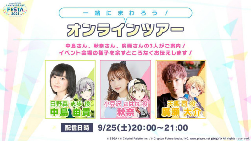 ���������꡼ No.007�Υ���ͥ������ / �֥ץ������׽���緿���٥�Ȥ�9��25������ĥ��å��ǳ��š������åȤΰ������䤬��������