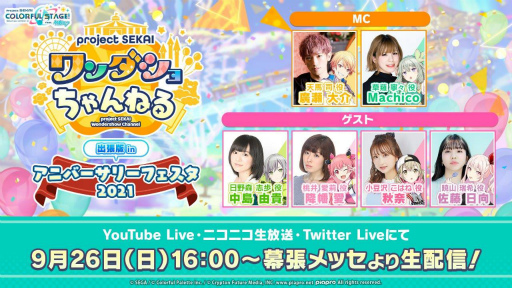 ���������꡼ No.009�Υ���ͥ������ / �֥ץ������׽���緿���٥�Ȥ�9��25������ĥ��å��ǳ��š������åȤΰ������䤬��������