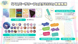 ���������꡼ No.012�Υ���ͥ������ / �֥ץ������׽���緿���٥�Ȥ�9��25������ĥ��å��ǳ��š������åȤΰ������䤬��������